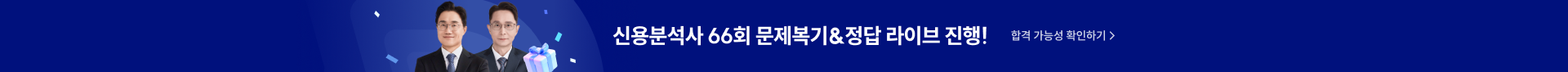 라이브